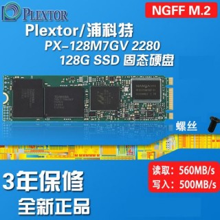 浦科特固态硬盘用什么颗粒，固态硬盘 浦科特是什么配置