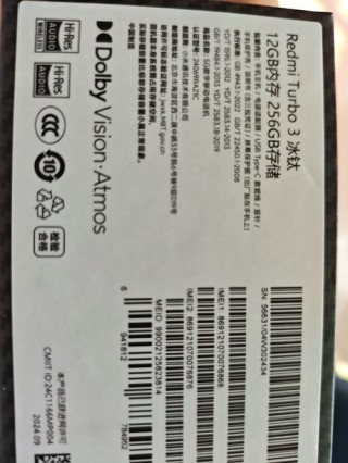 小米防伪码在哪，小米防伪小米？