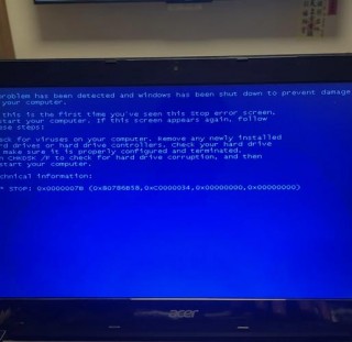 戴尔笔记本蓝屏了怎么办修复？戴尔笔记本蓝屏怎么修复步骤