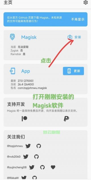 好记星n707怎么刷安卓系统，好记星n777刷安卓？