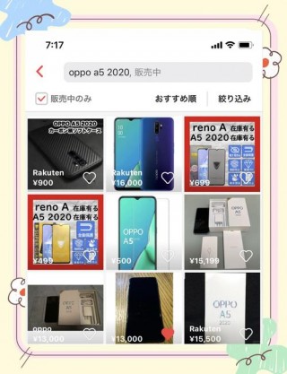 oppoa59m多少钱?，oppoa59m现在的费用