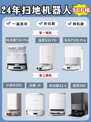 小米扫地机器人1s和2c哪个好，小米扫地机器人1c和2代