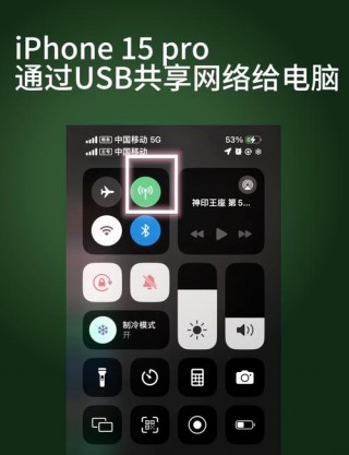 iphone12数据线怎么连接电脑，苹果12手机数据线怎么连接电脑
