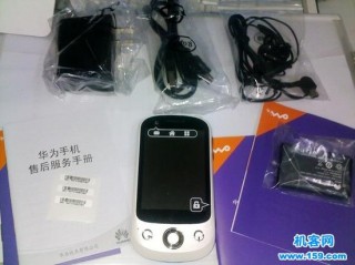 华为u7520如何开机？华为开机步骤如下