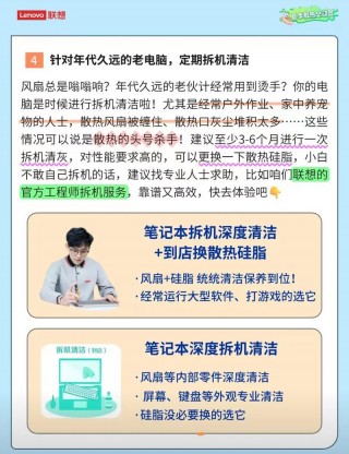 笔记本电脑隔热推荐，笔记本c面隔热