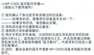 索尼耳机蓝牙怎么连接？索尼耳机蓝牙怎么连接电脑