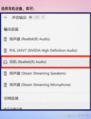电脑耳机怎么设置，电脑耳机怎么设置麦克风让对方能听到自己放的歌？