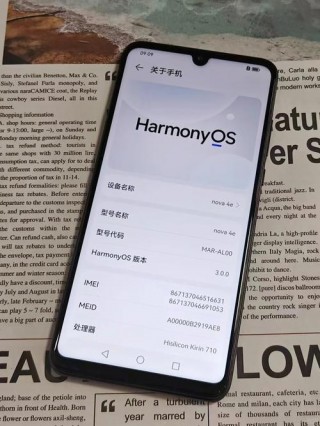 华为nova4e怎么样截屏，华为nova4e截屏怎么截