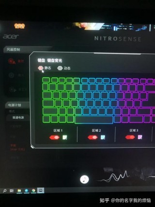 宏碁键盘灯开关是哪个键？宏碁键盘灯光