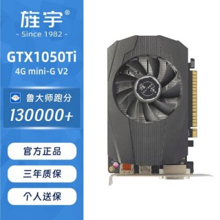 gtx1050ti吃鸡能开什么画质，gtx1050ti吃鸡最佳设置