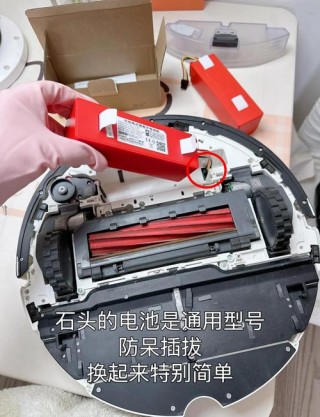 小米扫地机器人换电池多少钱？小米扫地机器人电池寿命