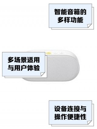 华为ai音箱2是否可以连接台式电脑，华为ai音箱2怎么连接电视？