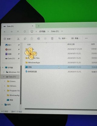 itunes备份到电脑哪里？用itunes备份到电脑什么地方?
