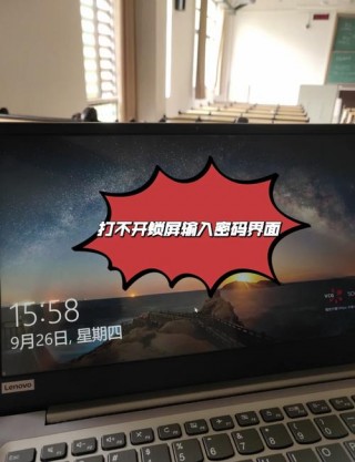 没键盘怎么解锁电脑开机密码，电脑没有键盘怎么输开机密码