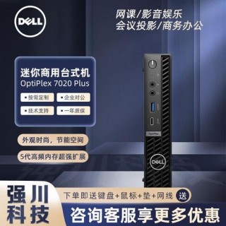 新买的戴尔台式电脑怎么安装？戴尔台式机安装