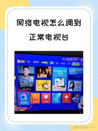 海信交互式智能平板，海信交互式智能平板型号led86w90u,如何无线投屏