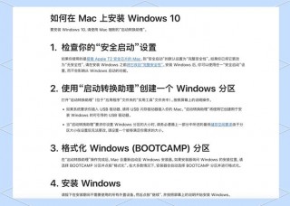 平板电脑windows键是哪个，平板电脑win在哪