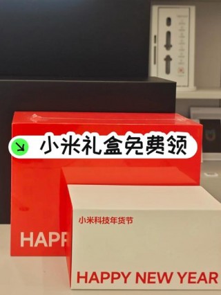 小米4s多少钱一部？小米4s现在多少钱
