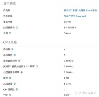 十年前四核电脑什么档次，十年前电脑主流配置