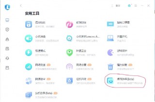 联想笔记本电脑录屏怎么录？联想笔记本电脑录屏怎么录声音