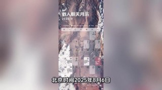 神舟几号了现在2022，神舟几号了现在?