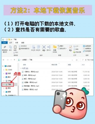 电脑文件不小心删除了怎么找回来，电脑文件不小心删除从哪里找回？