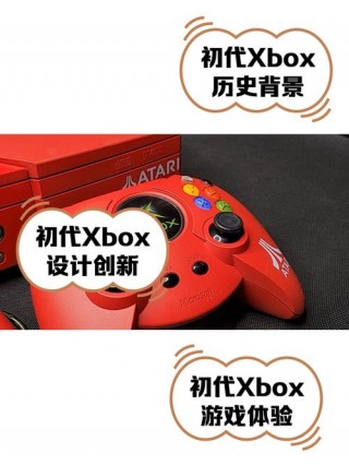 xbox初代最经典的27个游戏，xbox初代大作？