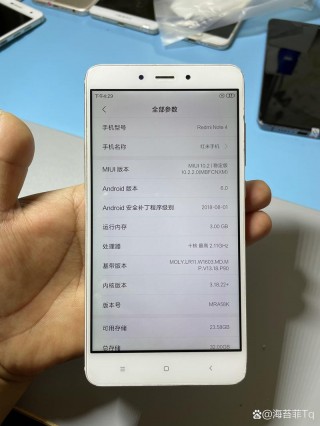 红米note4是lcd屏幕吗，红米note4用的什么屏？