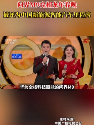 春晚笔记本电脑推荐？笔记本电脑能看春晚吗