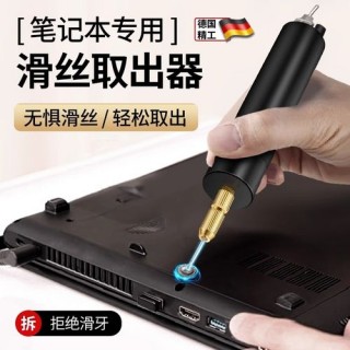 笔记本电脑推荐线上皮筋，笔记本上送的皮筋绳有什么用？