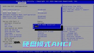 h61怎么刷bios，h61怎么刷新主板bios