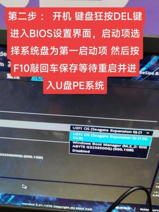 全新电脑如何装系统，2021新电脑怎么装系统？