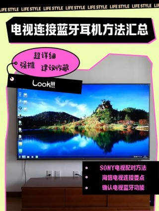 索尼mp4怎么连蓝牙耳机？索尼mp4怎么样