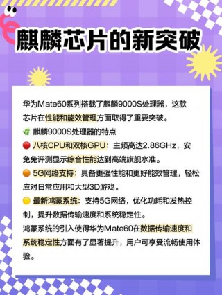 华为以前用的什么芯片，华为最早的手机芯片