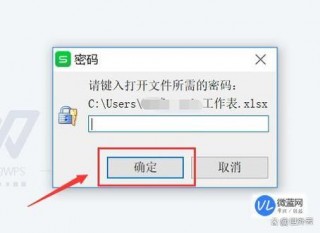 电脑文件加密忘记密码怎么办？电脑上加密的文件密码忘了怎么办