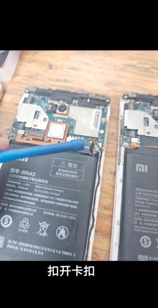 红米s2是多少位？红米2s是4g手机吗