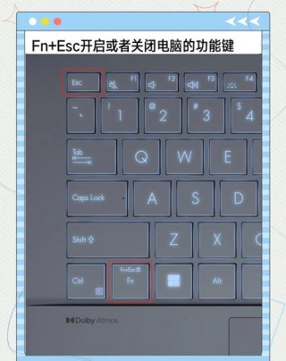 华硕笔记本电脑小键盘怎么开启，华硕笔记本如何开启小键盘