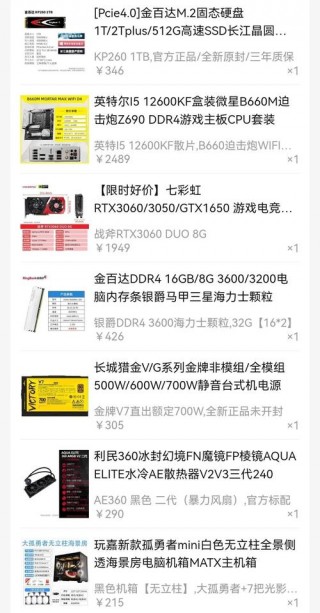 3000直播剪辑笔记本电脑推荐，主播用的电脑剪辑软件？