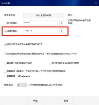 移动硬盘怎么加密码，移动硬盘如何加密码？