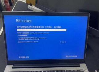 thinkpad恢复出厂设置方法，thinkpad如何恢复出厂？