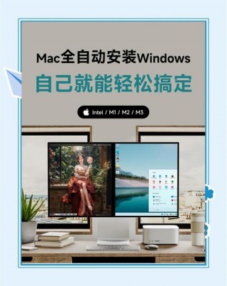 平板电脑怎么安装pc端，平板电脑怎么安装程序