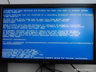电脑最近老是卡住死机？电脑老是卡死机是什么问题