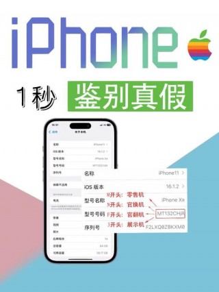 苹果查序列号公众号，苹果查询序列号公众号哪个好