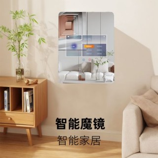 智能魔镜系统，智能魔镜系统设计