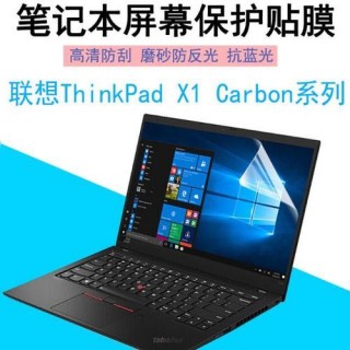 笔记本防窥膜怎么贴，电脑贴防窥膜后太黑怎么调整？