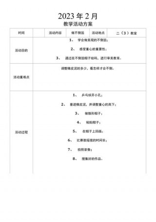带笔记本电脑露营游戏推荐，野外笔记本怎么上网