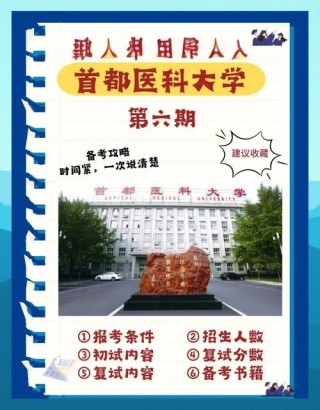 医学专硕笔记本电脑推荐，医学学硕用什么电脑？