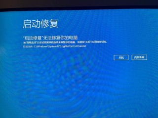电脑打开就蓝屏怎么回事？电脑一打开就是蓝屏该怎么办
