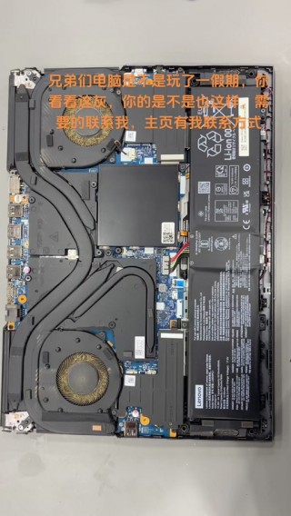 联想笔记本怎么拆开后盖，怎么拆开联想笔记本的后盖