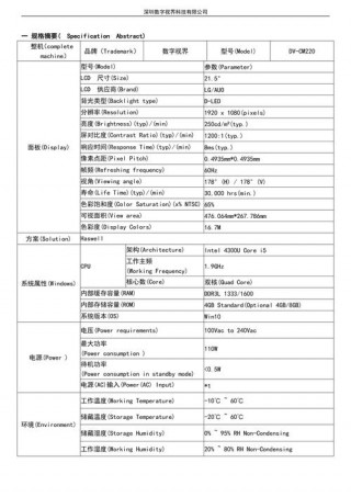 艾诺v8000hdr支持几g内存卡，艾诺v8000hds 8g怎么样